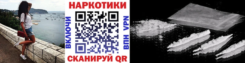 Как найти закладки Липки Альфа ПВП  Кокаин  МЕФ  ГАШИШ 