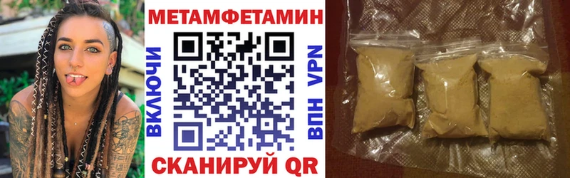 АМФЕТАМИН Розовый  гидра как зайти  Липки 