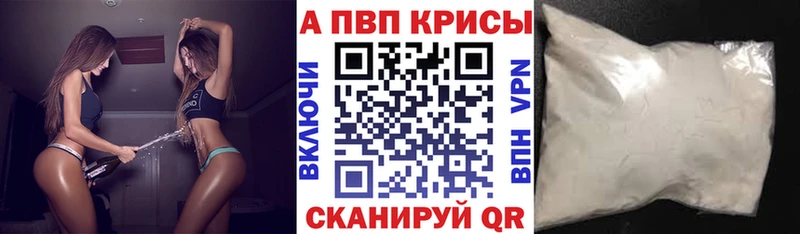 APVP VHQ  Липки 