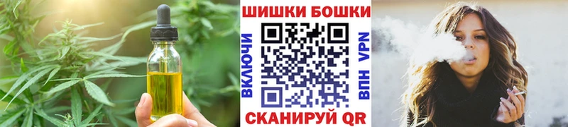 Cannafood конопля  Липки 