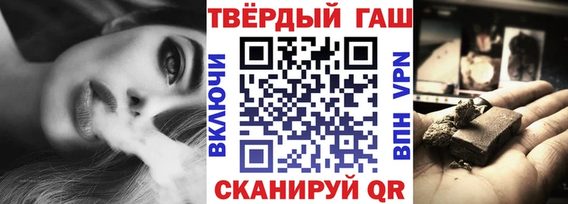 мега tor Липки ГАШ 40% ТГК