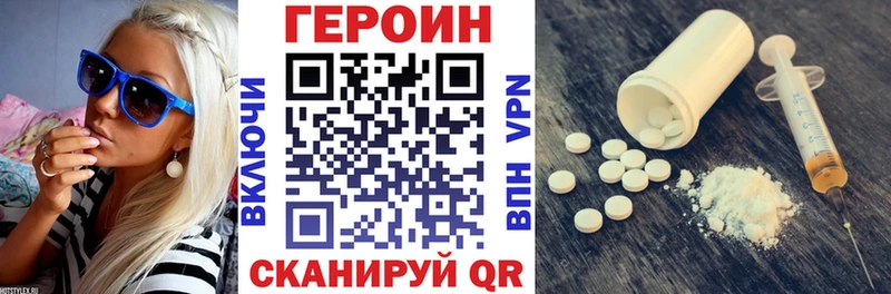 цена   Липки  мега сайт  Героин хмурый 
