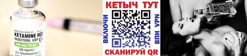 Кетамин VHQ  как найти закладки  дарк нет состав  Липки 