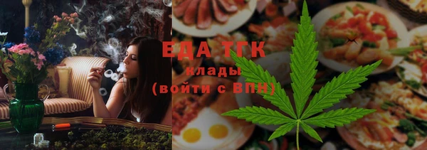 ГАЛЛЮЦИНОГЕННЫЕ ГРИБЫ Протвино