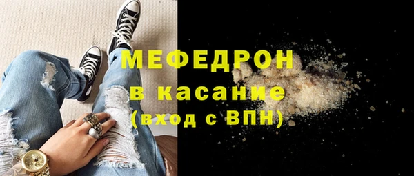 мяу мяу мука Пролетарск