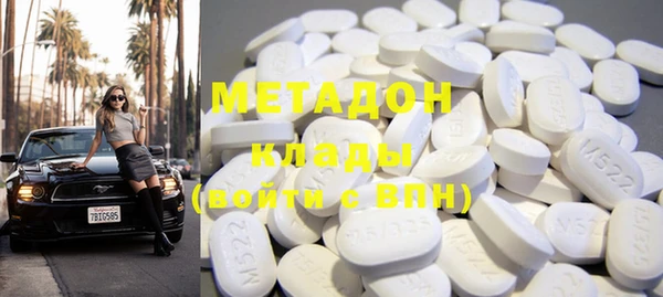 мяу мяу мука Пролетарск
