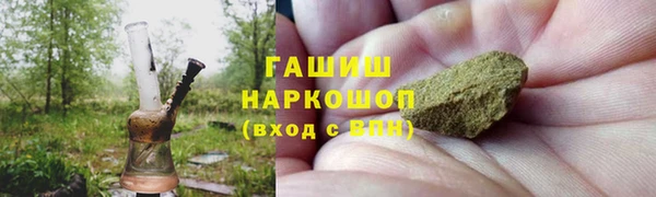 ГАЛЛЮЦИНОГЕННЫЕ ГРИБЫ Протвино
