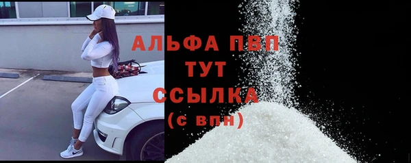 мяу мяу мука Пролетарск