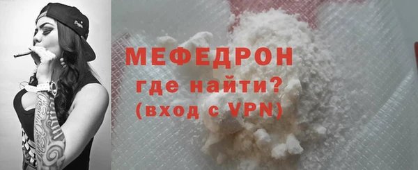 ГАЛЛЮЦИНОГЕННЫЕ ГРИБЫ Протвино