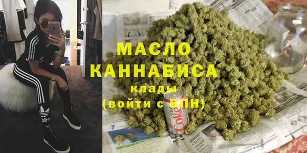 мяу мяу мука Пролетарск