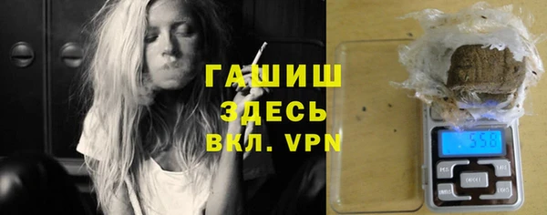 мяу мяу мука Пролетарск