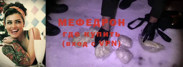 ГАЛЛЮЦИНОГЕННЫЕ ГРИБЫ Протвино