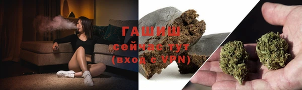 ГАЛЛЮЦИНОГЕННЫЕ ГРИБЫ Протвино