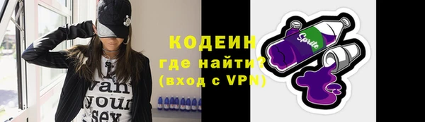 ГАЛЛЮЦИНОГЕННЫЕ ГРИБЫ Протвино