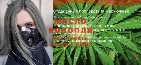 мяу мяу мука Пролетарск