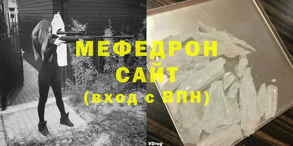 ГАЛЛЮЦИНОГЕННЫЕ ГРИБЫ Протвино