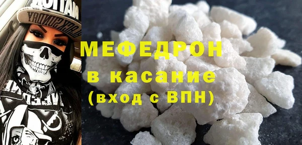 COCAINE Кодинск