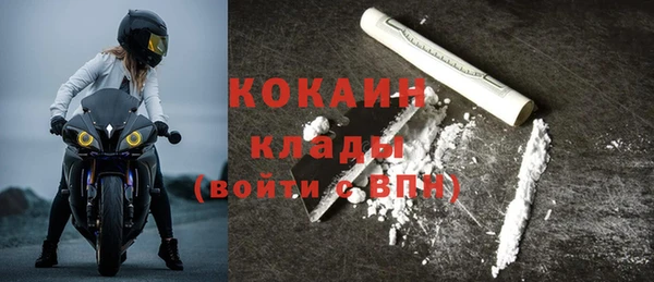 мяу мяу мука Пролетарск