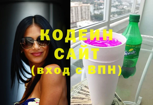 мяу мяу мука Пролетарск