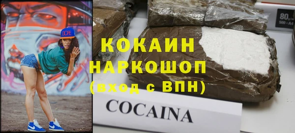 COCAINE Кодинск