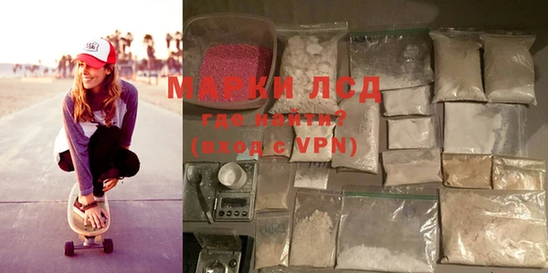 мяу мяу мука Пролетарск