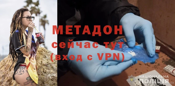 мяу мяу мука Пролетарск