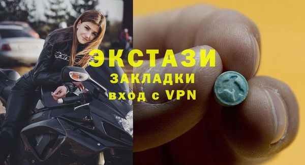 амф Приозерск