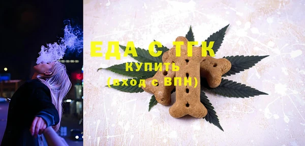 мяу мяу мука Пролетарск