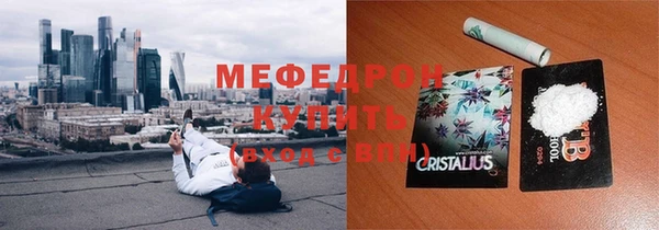 ГАЛЛЮЦИНОГЕННЫЕ ГРИБЫ Протвино