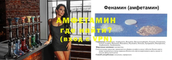 ГАЛЛЮЦИНОГЕННЫЕ ГРИБЫ Протвино