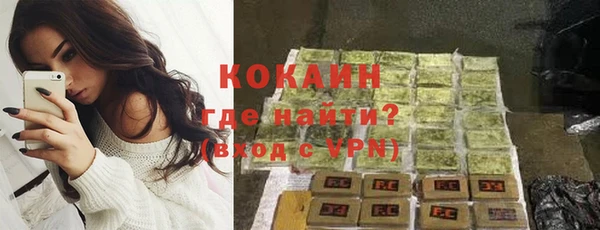 ГАЛЛЮЦИНОГЕННЫЕ ГРИБЫ Протвино