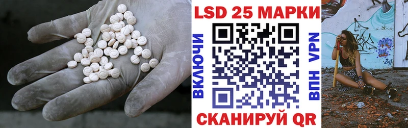 LSD-25 экстази ecstasy  Липки 