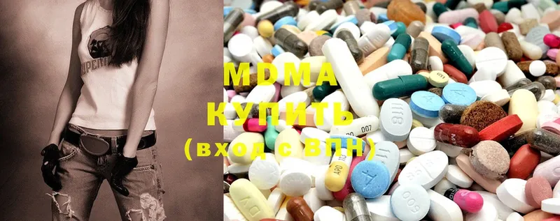 где купить наркотик  Липки  нарко площадка официальный сайт  MDMA VHQ 