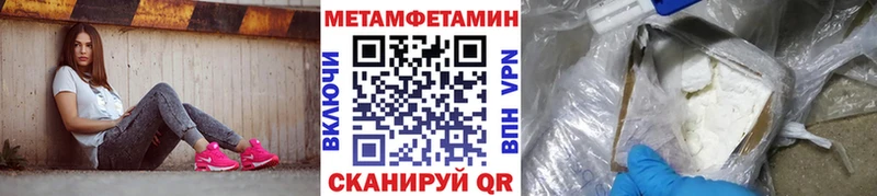 даркнет сайт  Липки  МЕТАМФЕТАМИН Декстрометамфетамин 99.9% 