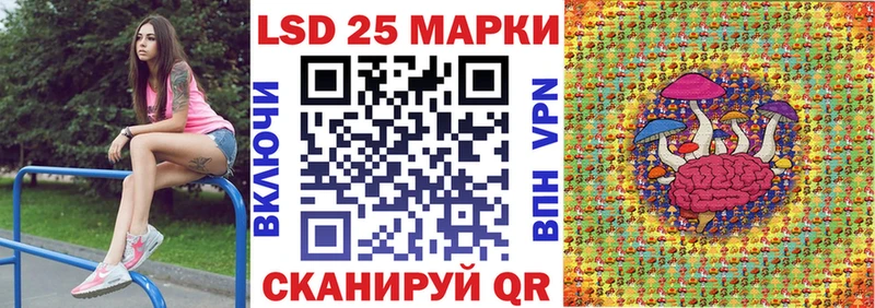 Марки NBOMe 1500мкг Липки