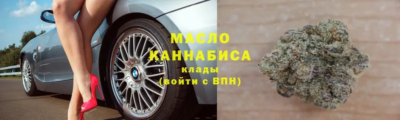 ссылка на мегу ТОР  Липки  ТГК вейп  как найти закладки 